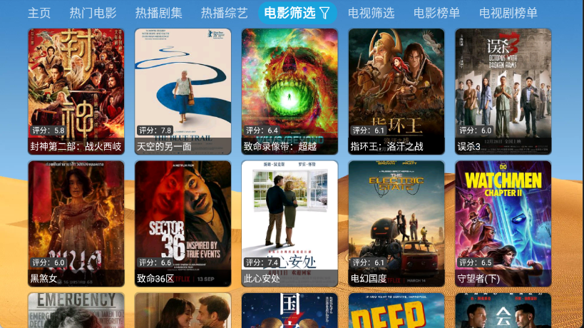 大強(qiáng)影視