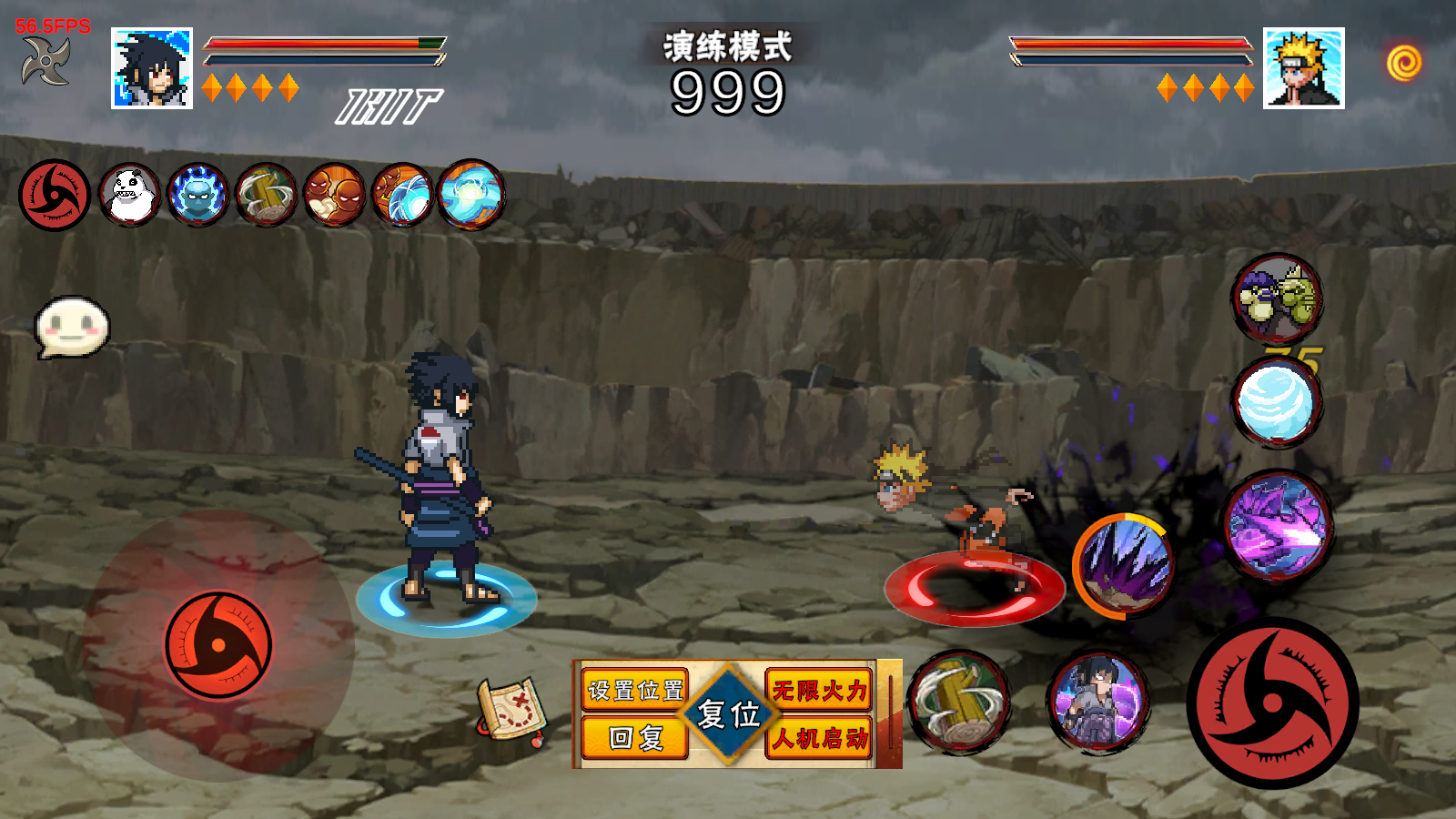 像素火影最新版