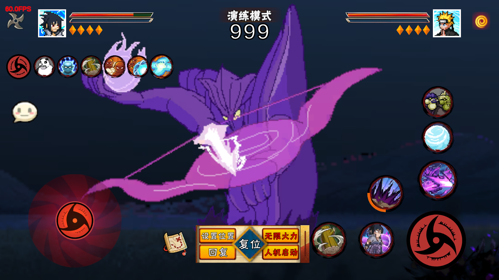 像素火影最新版