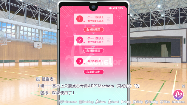 我的未婚妻還不太懂初戀