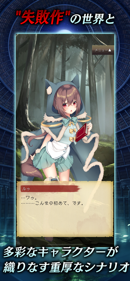 虛偽的愛麗絲日服