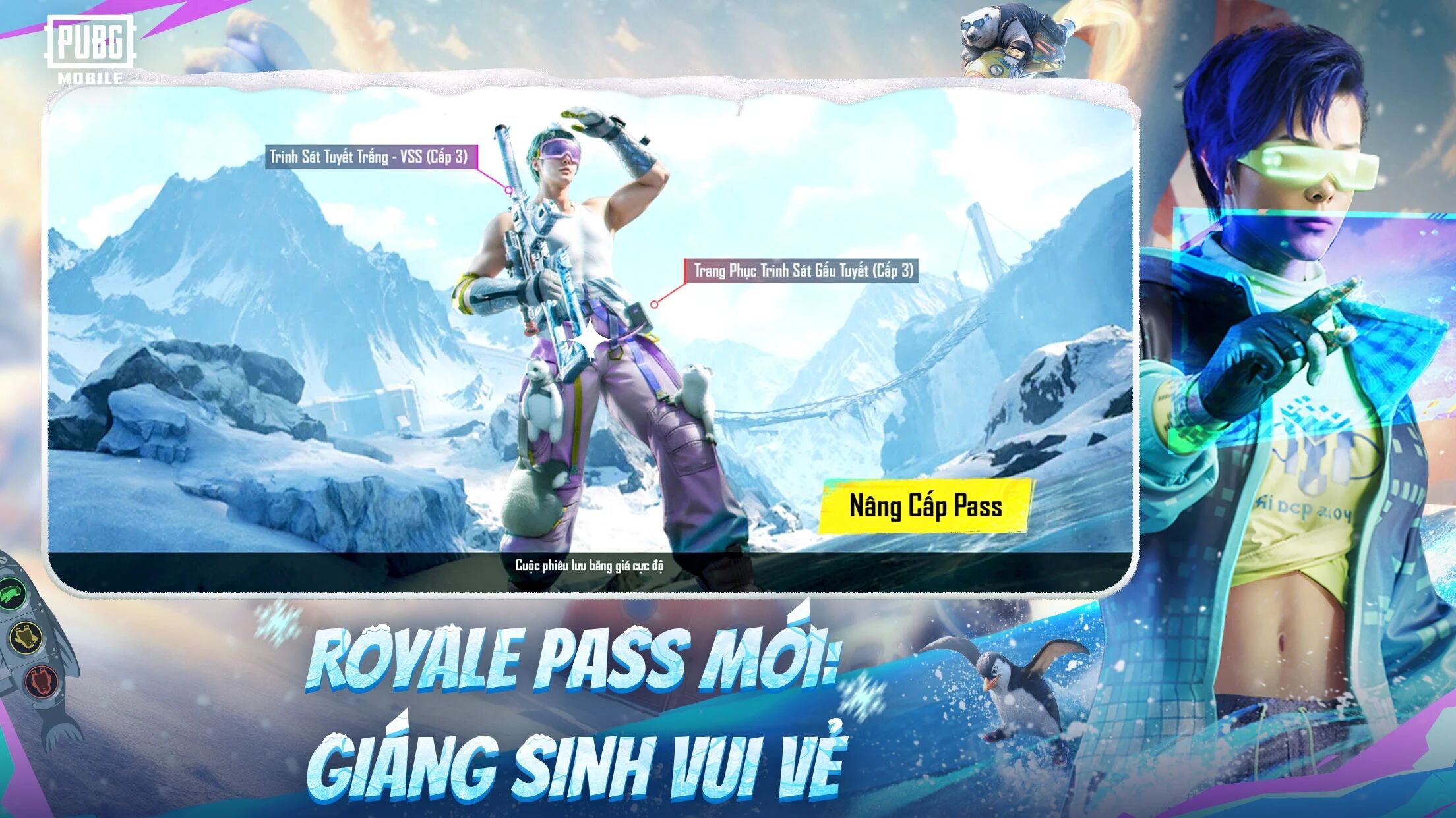 絕地求生國際服