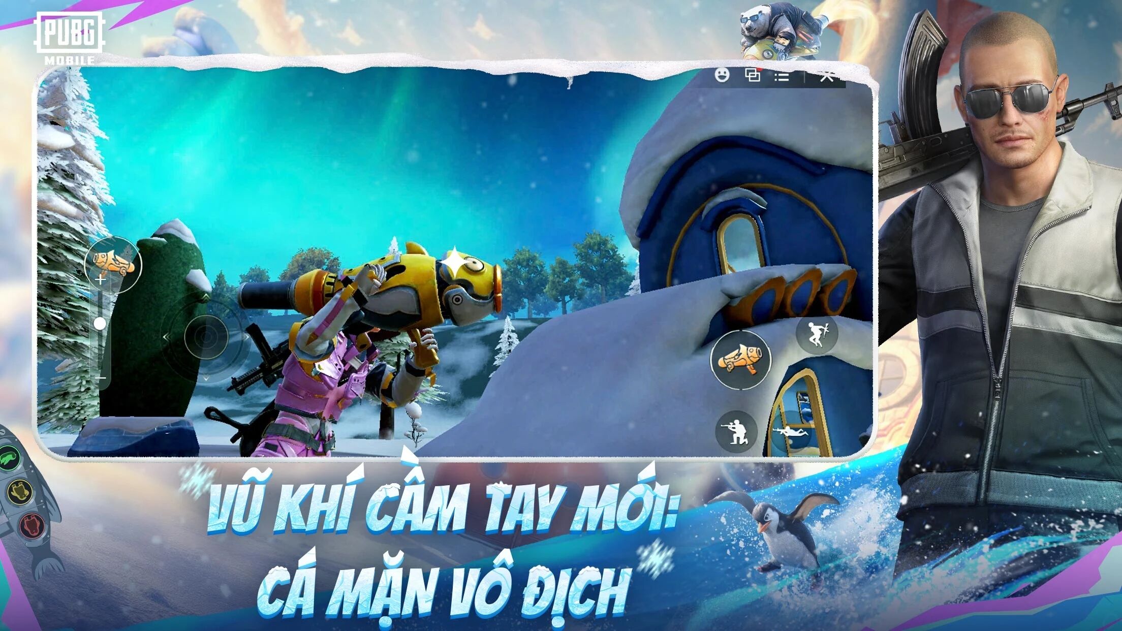 絕地求生國際服