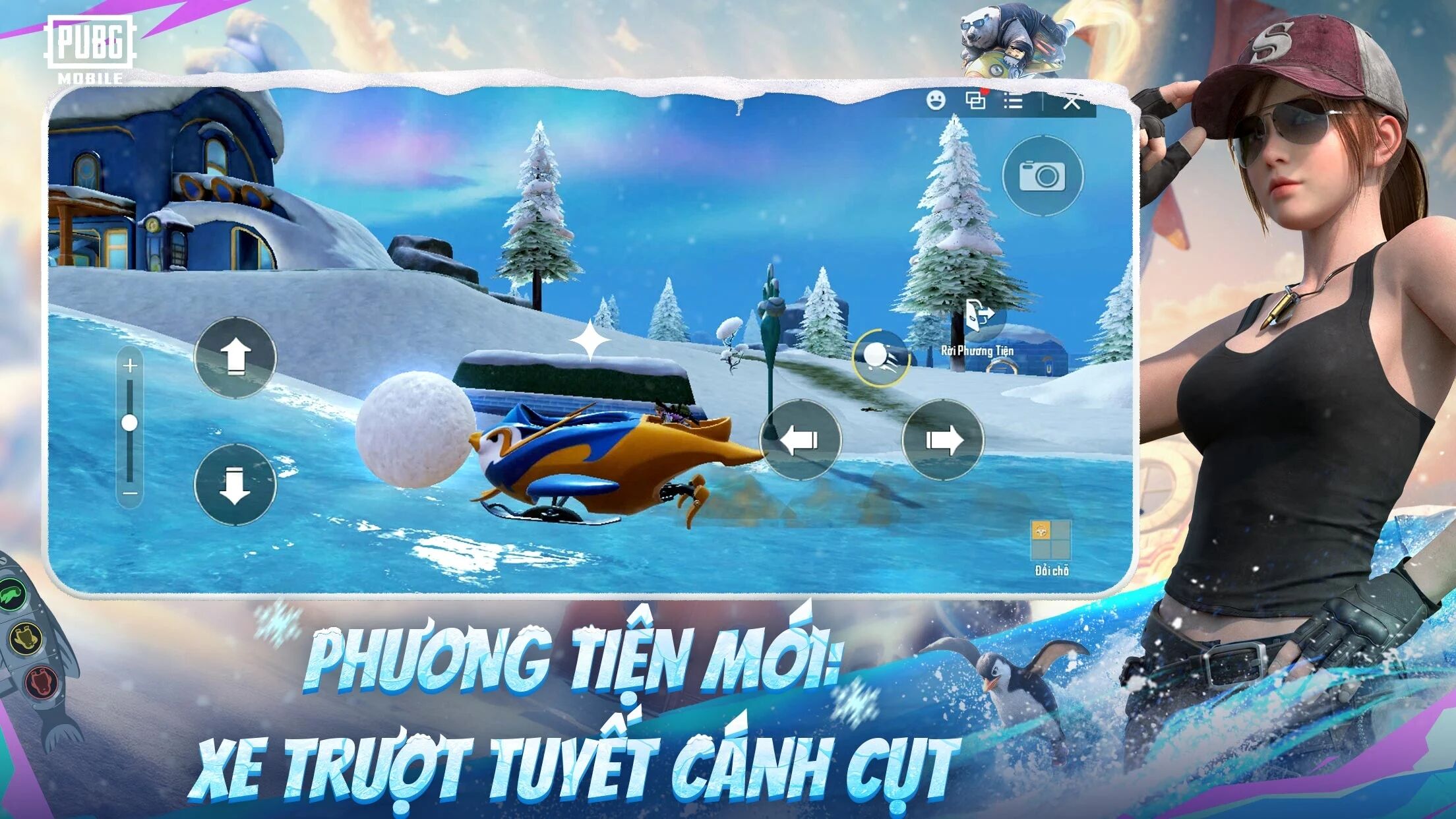 絕地求生國際服