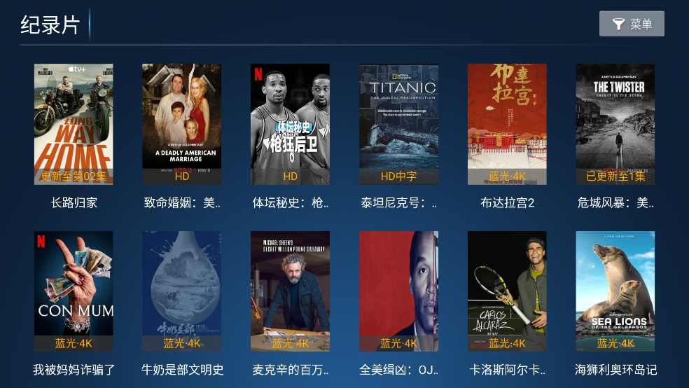 猫猫影院TV永久版