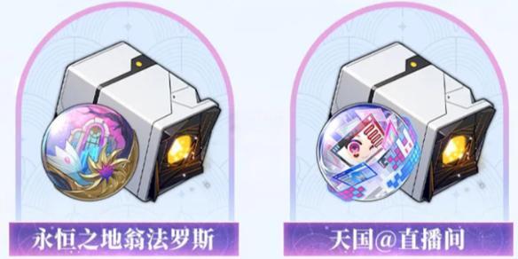 崩坏星穹铁道3.7版本新遗器获取攻略建议