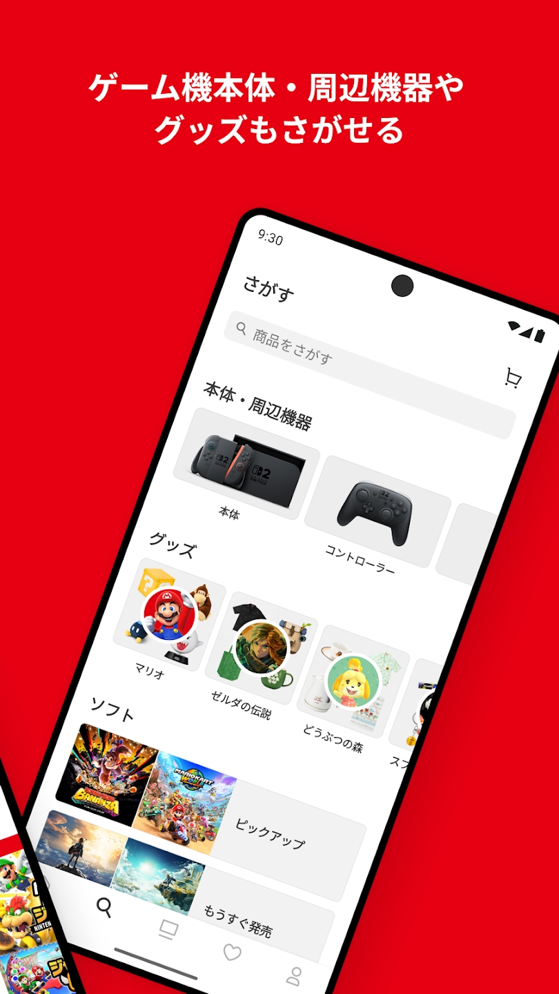 Nintendo Store图2