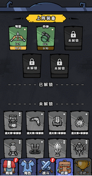 詭事怪談小游戲免廣告版