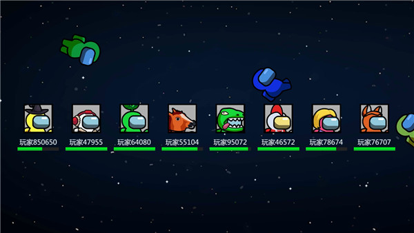 太空大逃殺免廣告