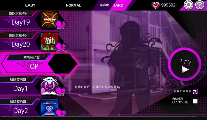 魅魔詠嘆調安卓版