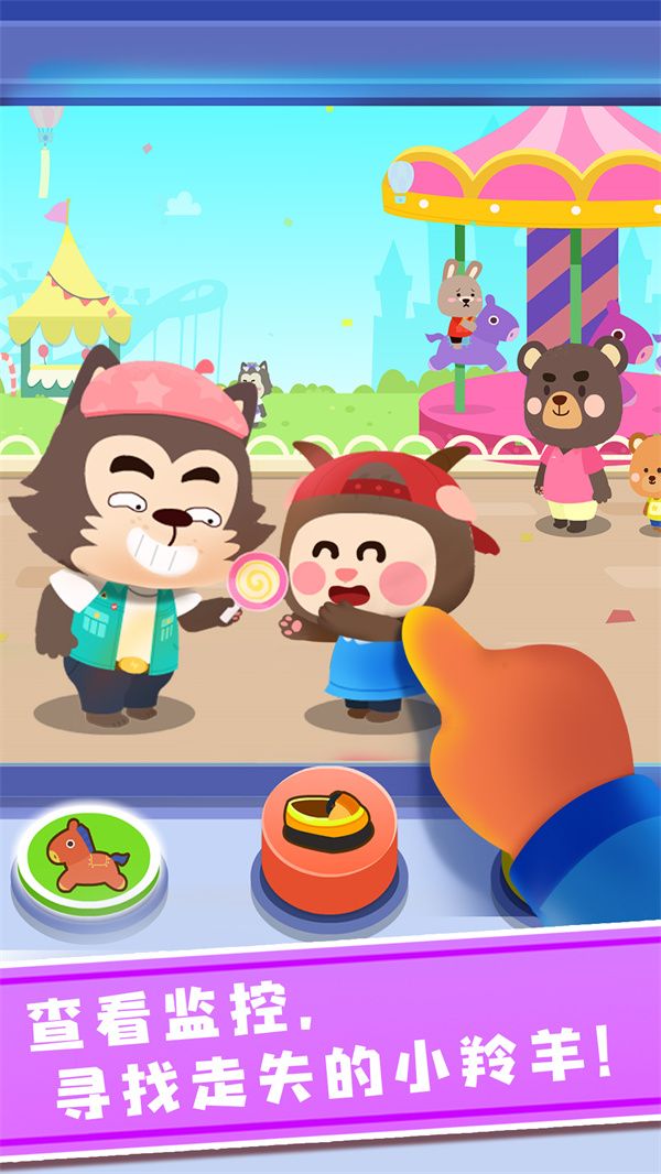 寶寶巴士奇妙探案日記