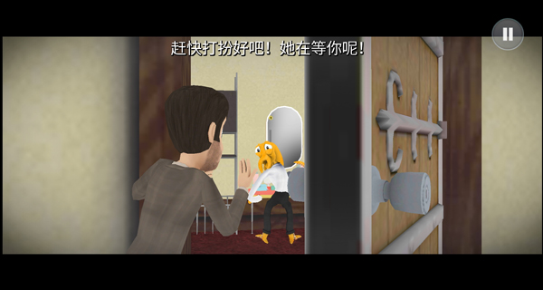 章鱼奶爸致命捕捉(3)