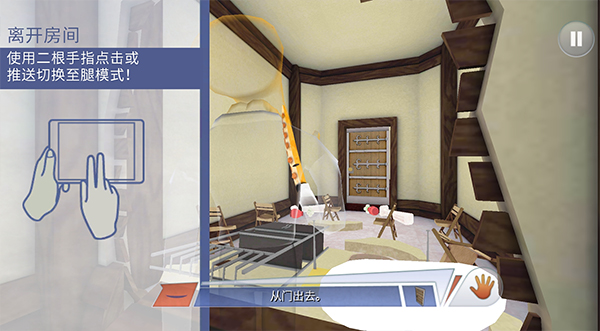 章鱼奶爸致命捕捉(4)