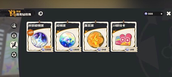 洛克王国里世界棱镜球的获取方法是什么