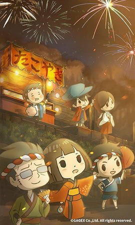昭和盛夏祭典