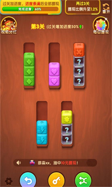 發(fā)財(cái)金塊