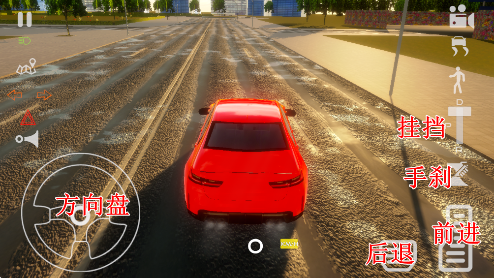 德国汽车M3模拟器(2)