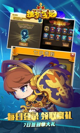 掛機(jī)學(xué)園