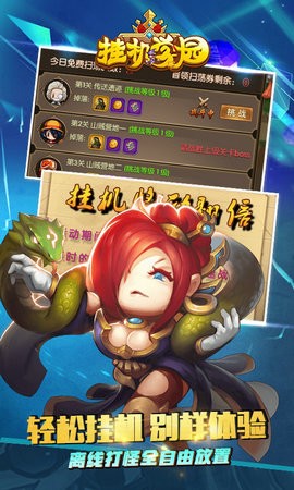 掛機(jī)學(xué)園