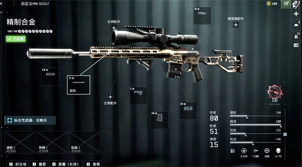 战地6MiniScout配装攻略战地6MiniScout实用技巧