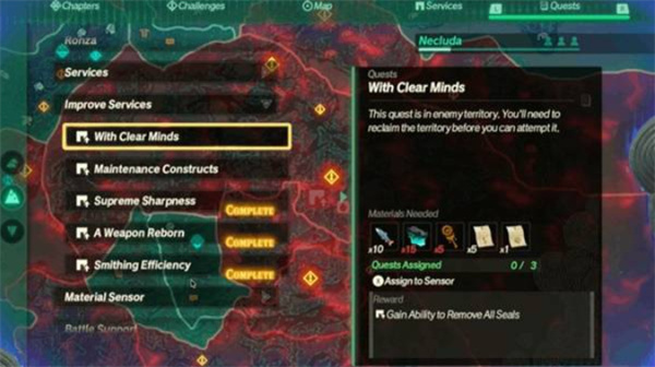 塞尔达无双封印战记里，武器上的封印该怎么解除呢？