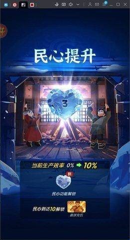 三國(guó)冰河時(shí)代