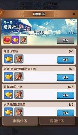 三國(guó)冰河時(shí)代