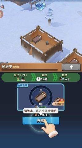 三國(guó)冰河時(shí)代