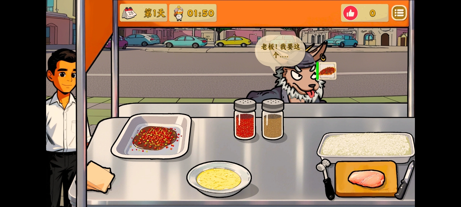 鸡排哥沙威玛传奇图4