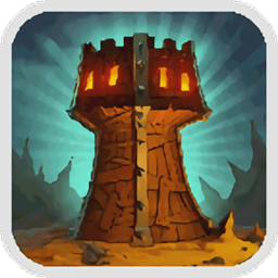 戰爭高塔中文版