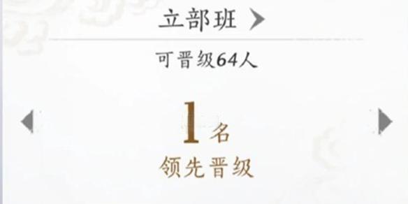 燕云十六声梨园进阶指南