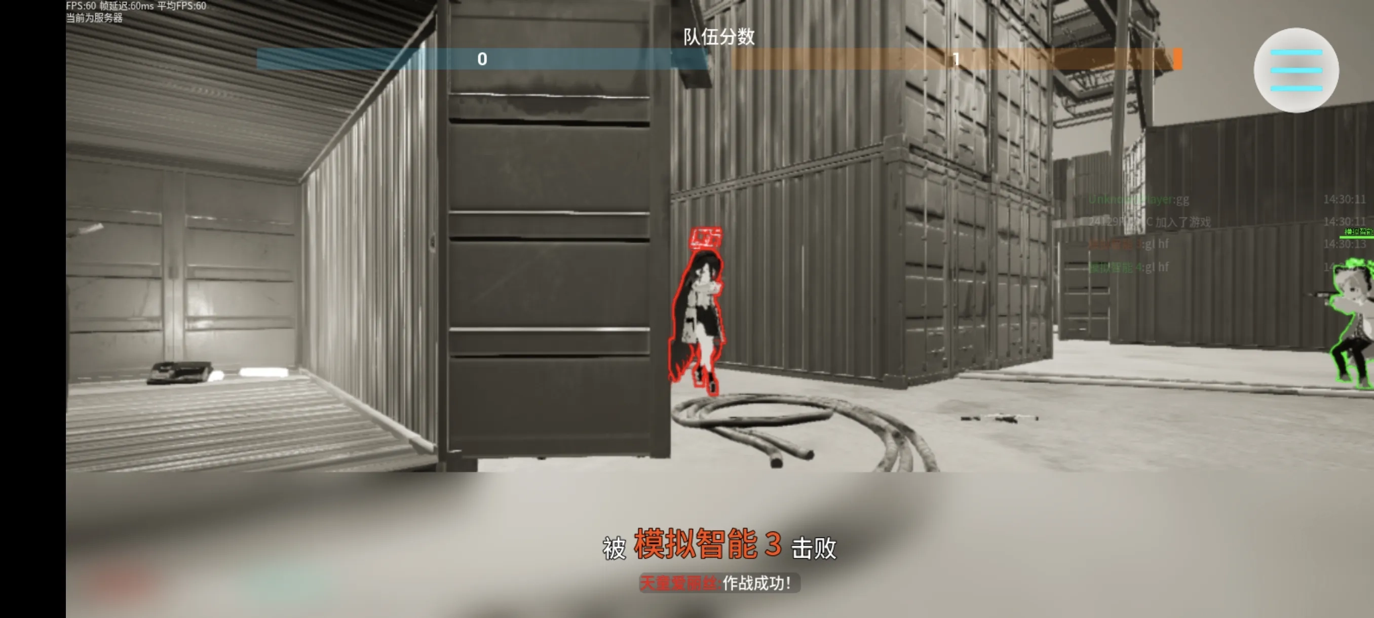 蔚蓝竞技场截图4