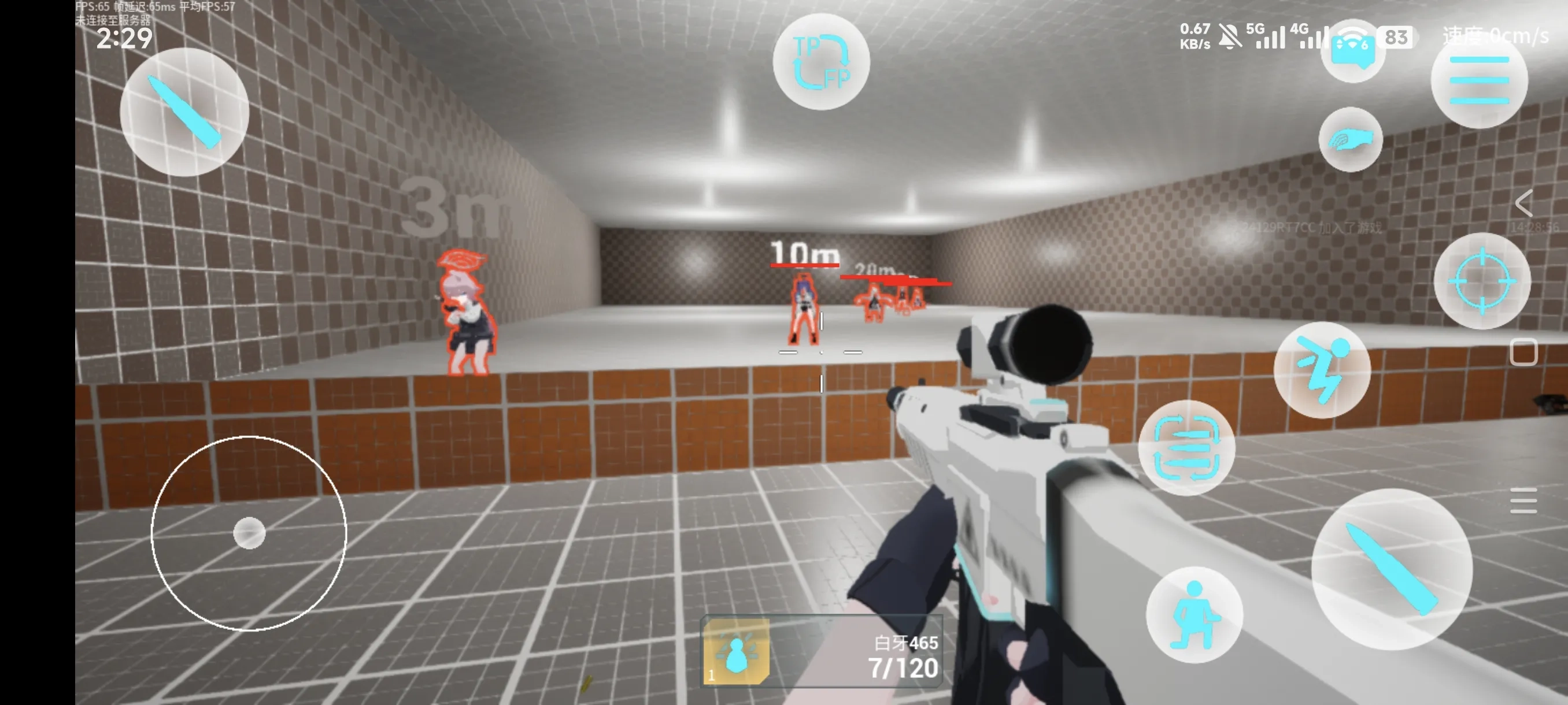 蔚蓝竞技场截图5