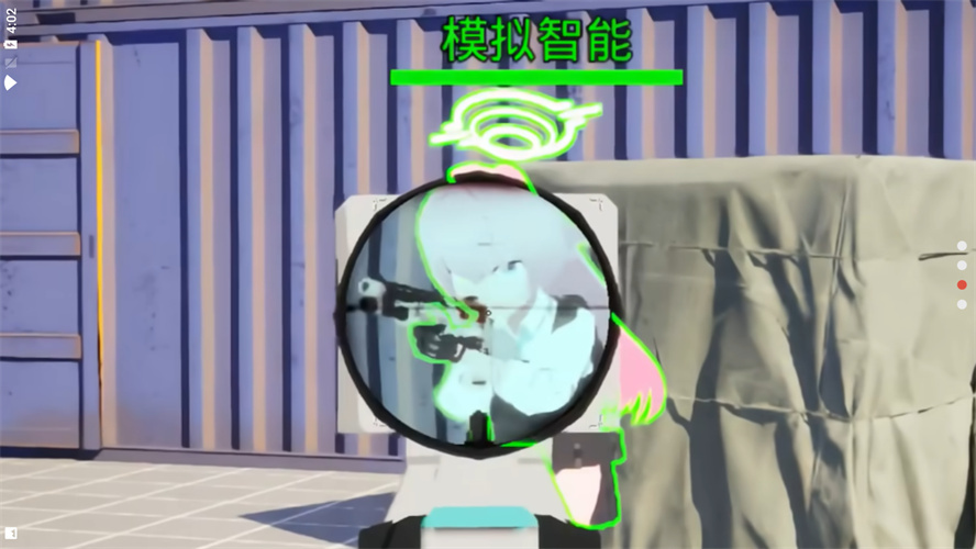 蔚蓝竞技场-图2