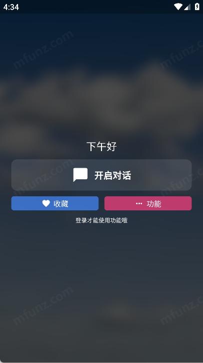 腕能精灵图5