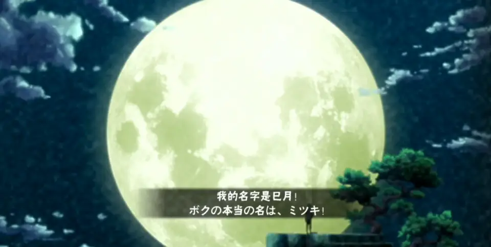 火影仙人巳月奥义图口令公布啦 仙人巳月奥义图口令全集