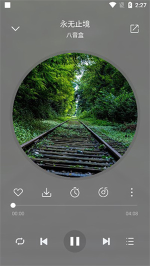 聆聽音樂永久免費版