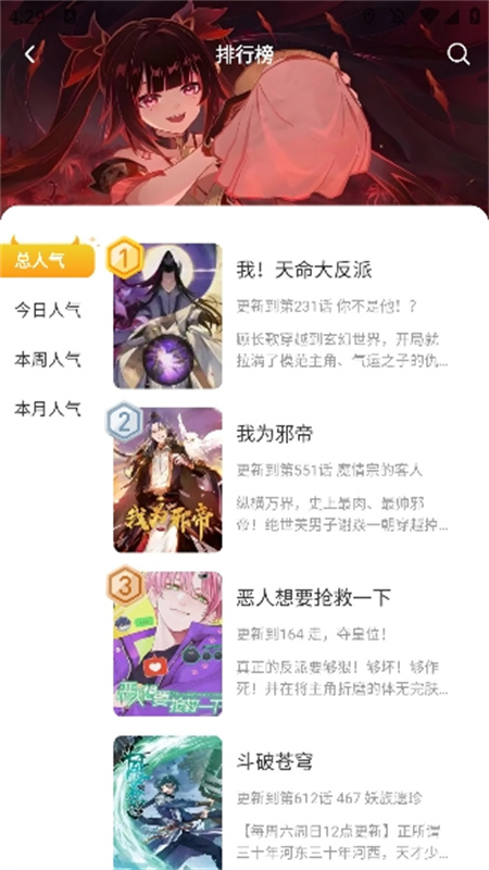 小黑貓漫畫盒子