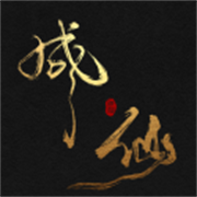 我獨自飛升成仙