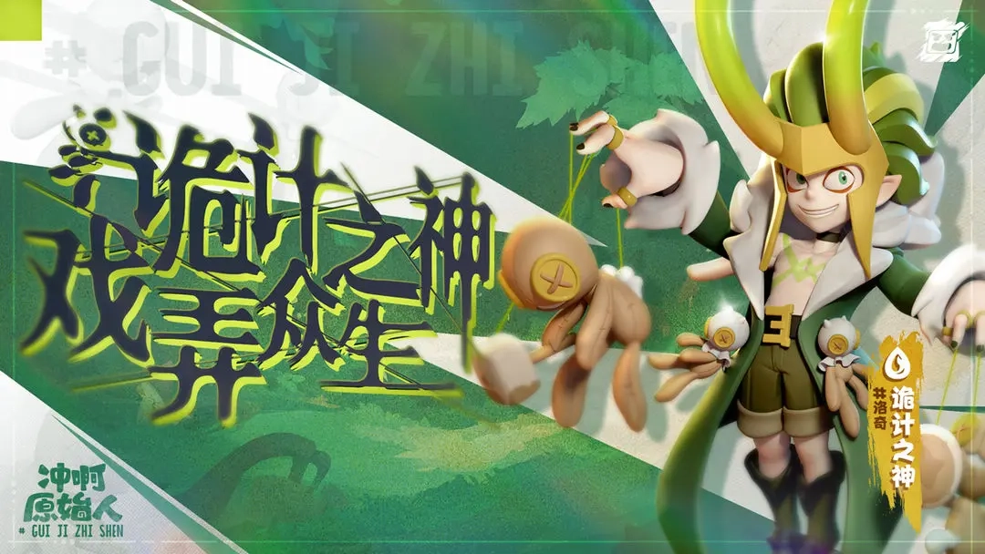 原始人冲啊进阶指南