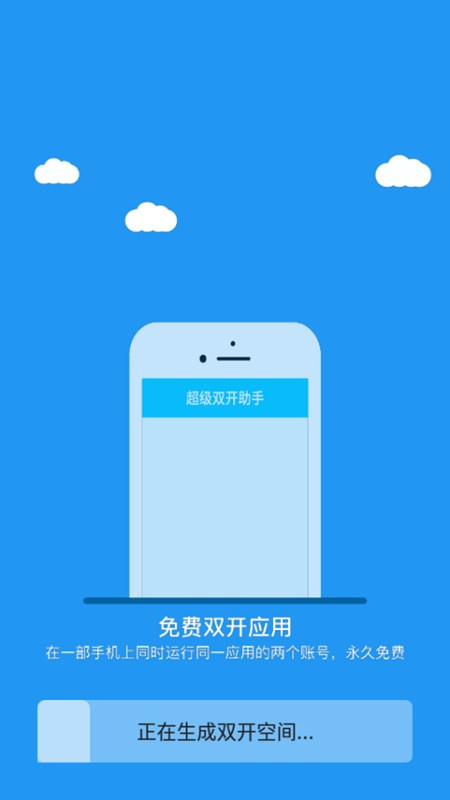 冷颜框架图2