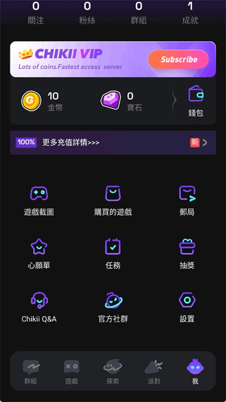 菜機云游戲國際服