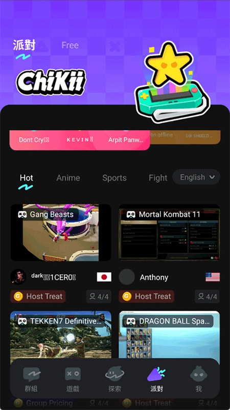 菜機云游戲國際服