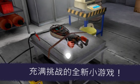 恐怖冰淇淋7中文版