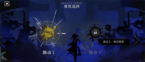 关于《重返未来1999》无声综合征的玩法讲解