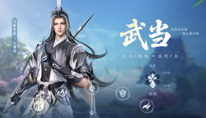 剑侠世界4无限五大职业玩法攻略大全