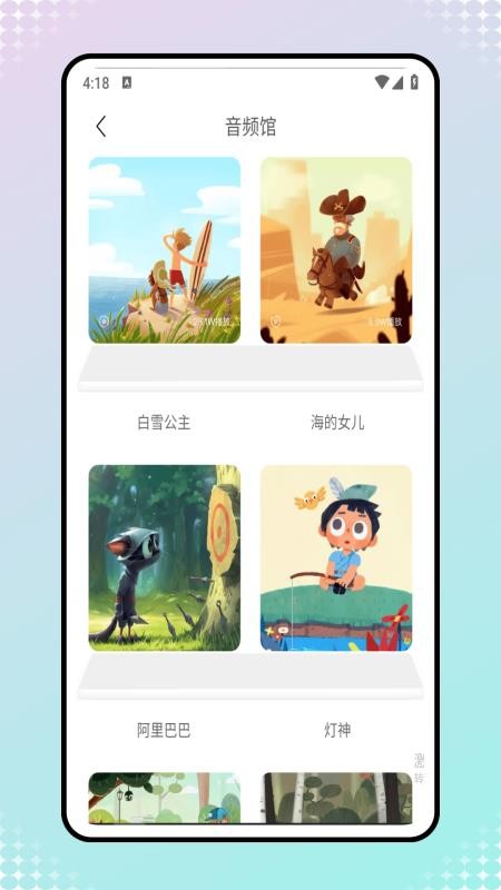 拼音發(fā)音點讀課本