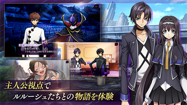 叛逆的魯魯修失落物語