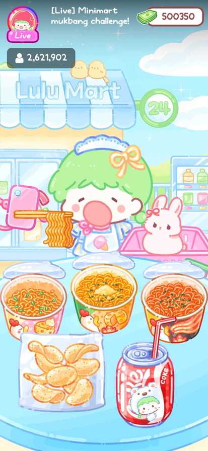 糖葫芦达人正版6