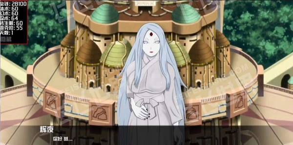 火影女忍訓(xùn)練最后的戰(zhàn)爭漢化版